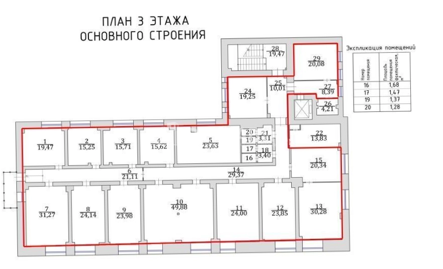 Офис Шухова 14 площадью 456 квадратных метров