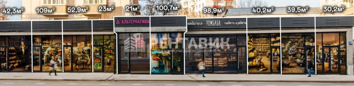 Помещение свободного назначения Красная Пресня, 12 площадью 42 квадратных метров