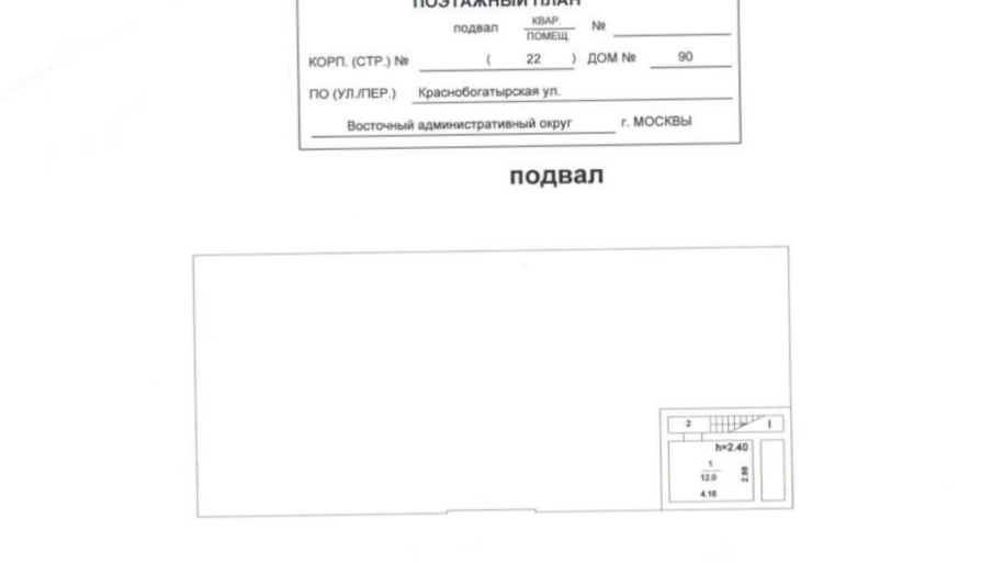 Здание целиком Краснобогатырская, 90с22 площадью 1089 квадратных метров