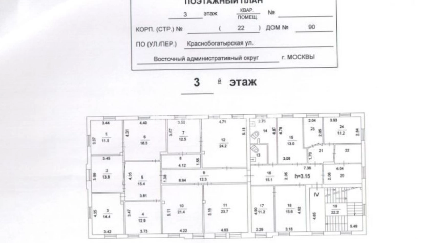 Здание целиком Краснобогатырская, 90с22 площадью 1089 квадратных метров