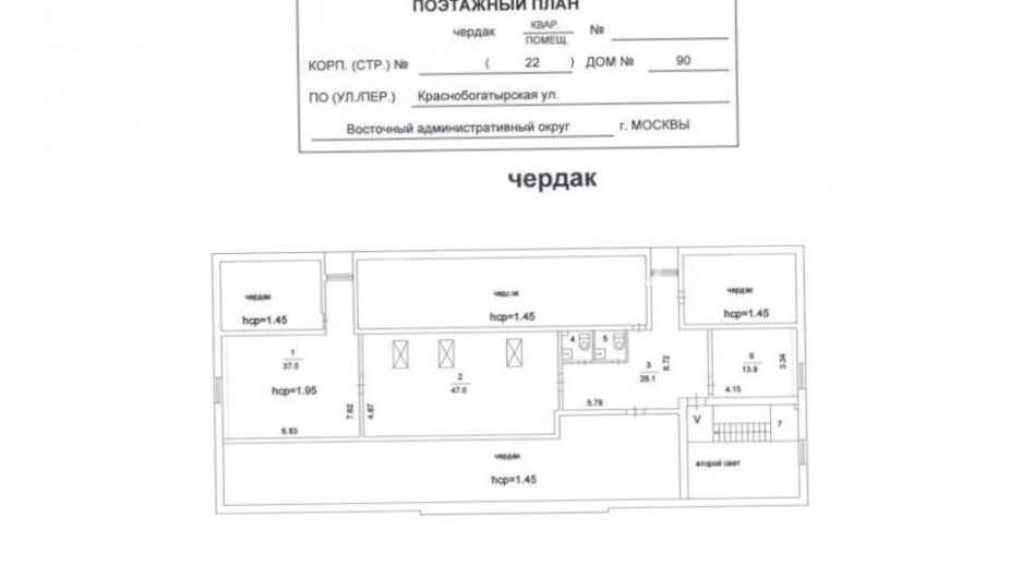 Здание целиком Краснобогатырская, 90с22 площадью 1089 квадратных метров
