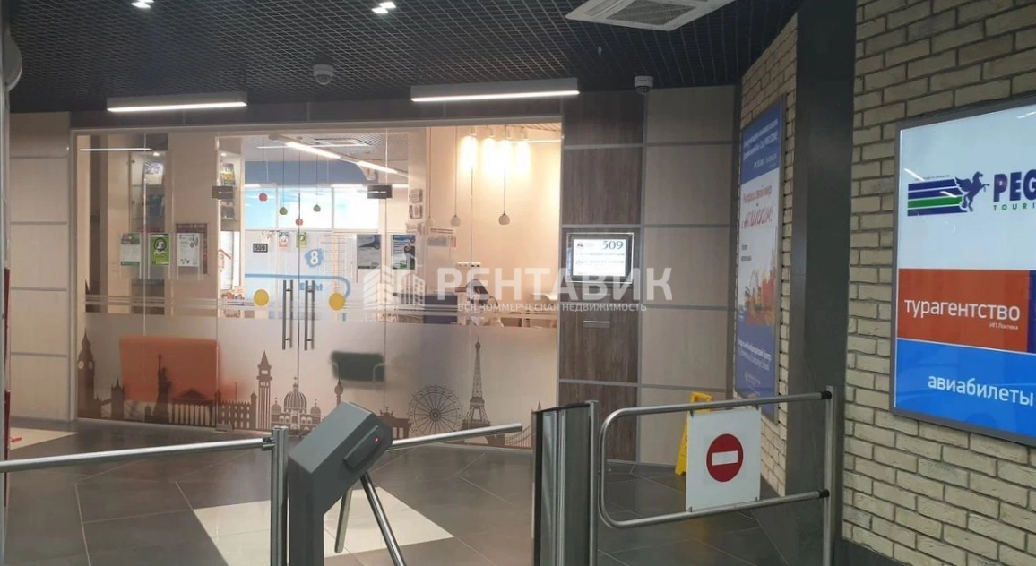 Здание целиком ТЦ Ковчег площадью 9046 квадратных метров