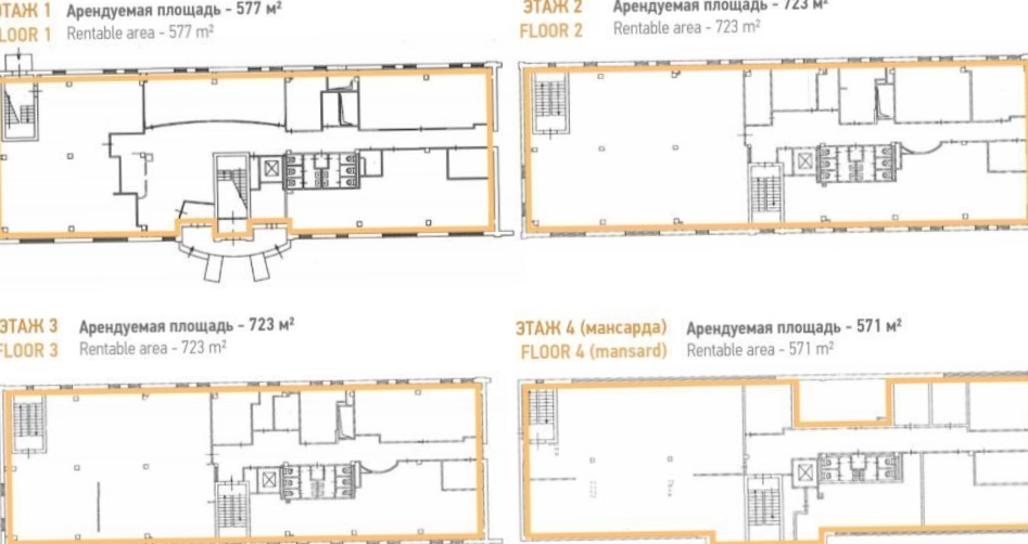 Офис Фактория, строение 19 площадью 2594 квадратных метров