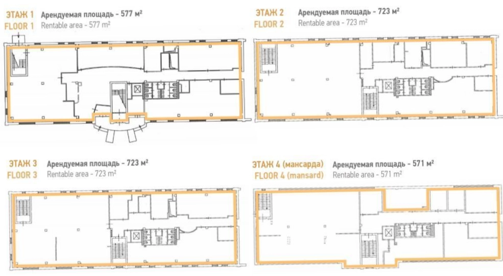 Офис Фактория, строение 19 площадью 2594 квадратных метров