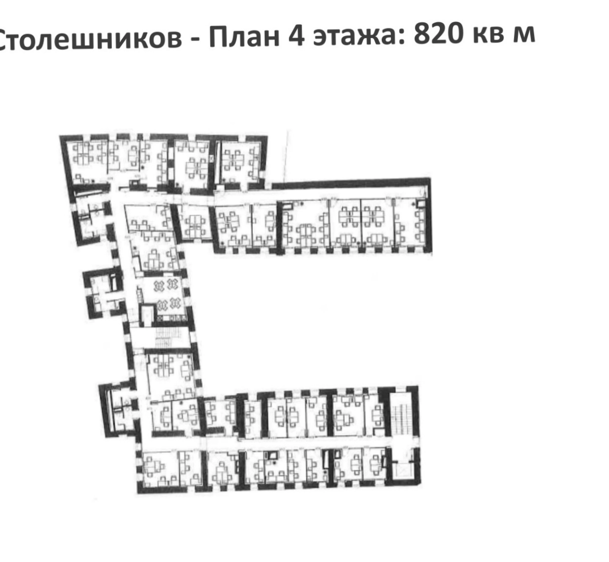 Офис Столешники площадью 631.3 квадратных метров