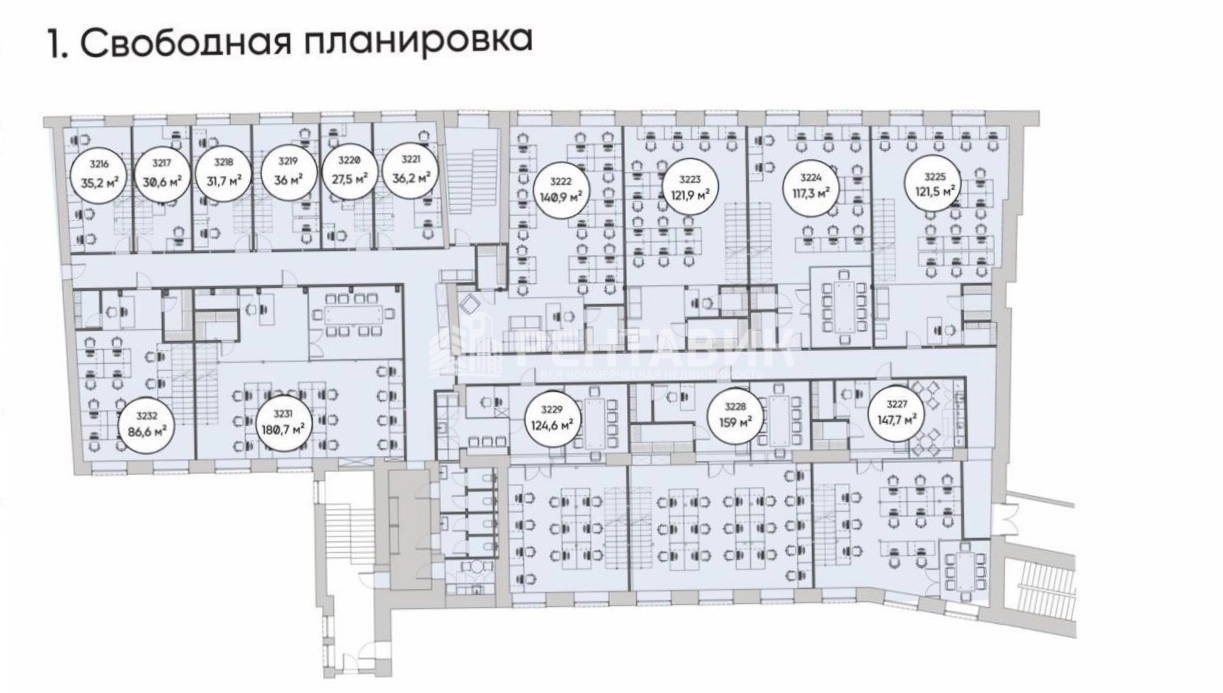 Офис Рябовская мануфактура, строение 3 площадью 161.9 квадратных метров