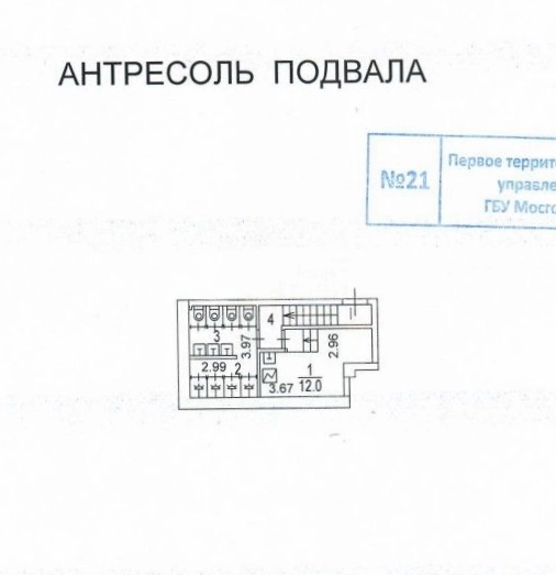 Помещение свободного назначения Луков, 7 площадью 748 квадратных метров