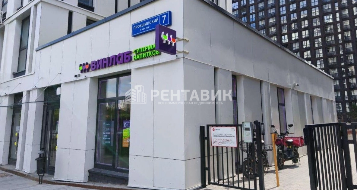Торговая площадь Квартал Прокшино площадью 156.2 квадратных метров