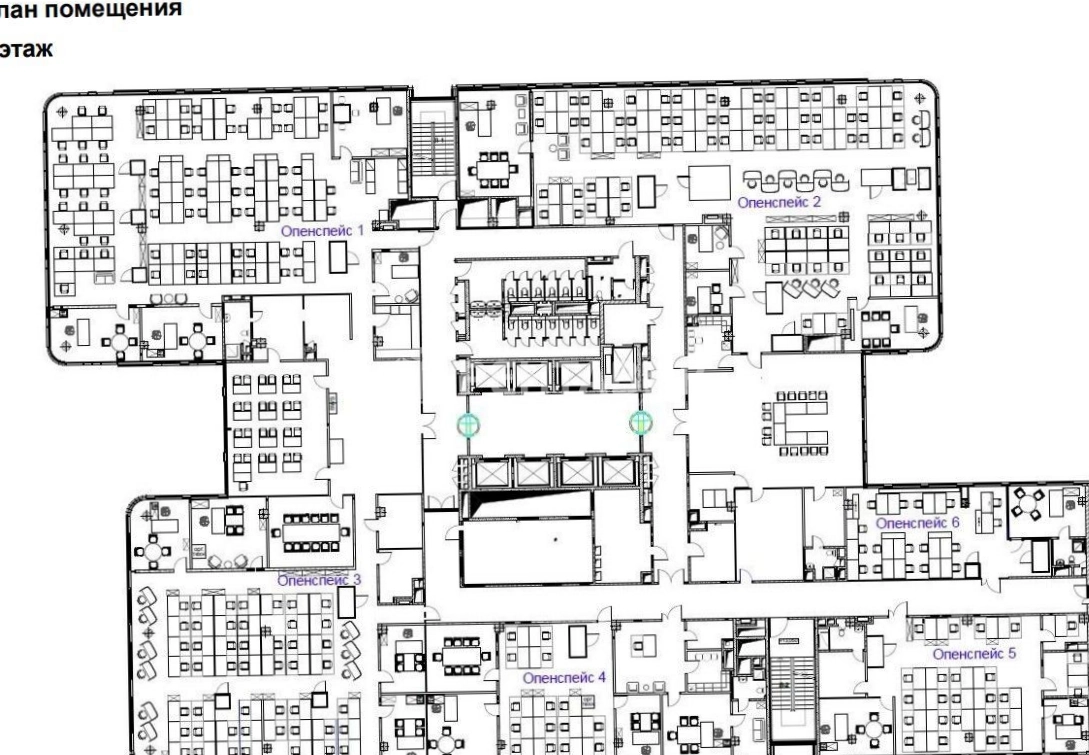 Офис Оазис площадью 2735 квадратных метров