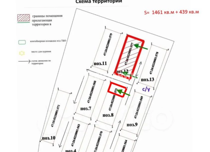 Склад Терра-Терминал площадью 1900 квадратных метров