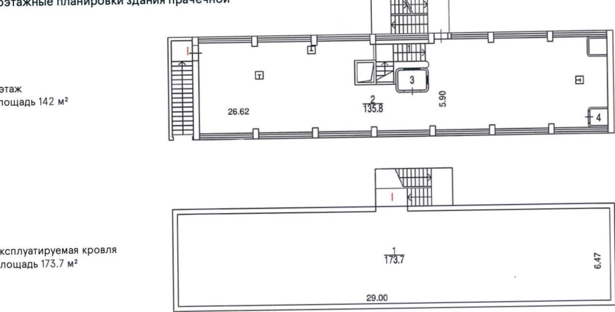 Здание целиком Прачечная Наркомфина площадью 507.5 квадратных метров