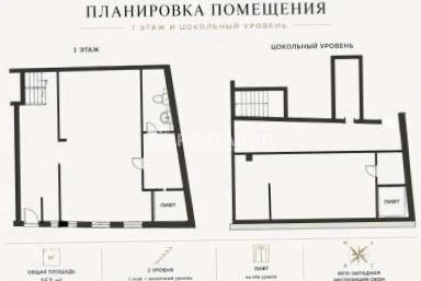Офис Петровский, 23 площадью 153 квадратных метров