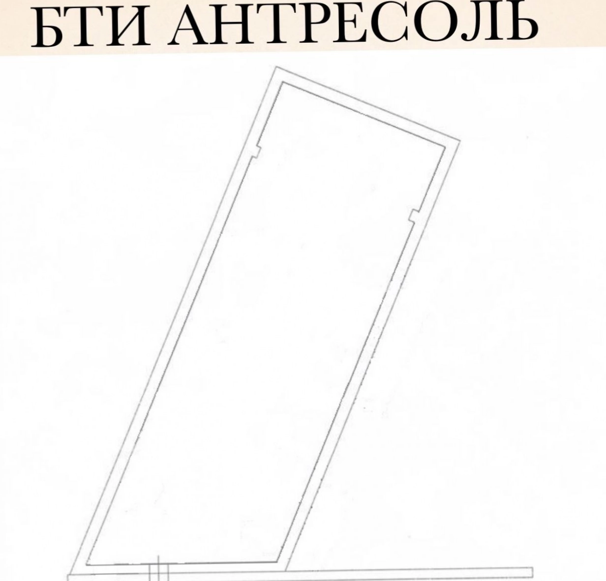Здание целиком Малая Семёновская 6 площадью 1375 квадратных метров
