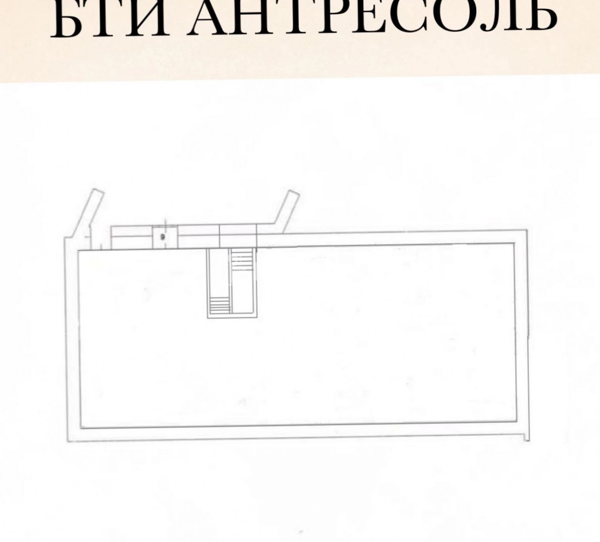 Здание целиком Малая Семёновская 6 площадью 1375 квадратных метров