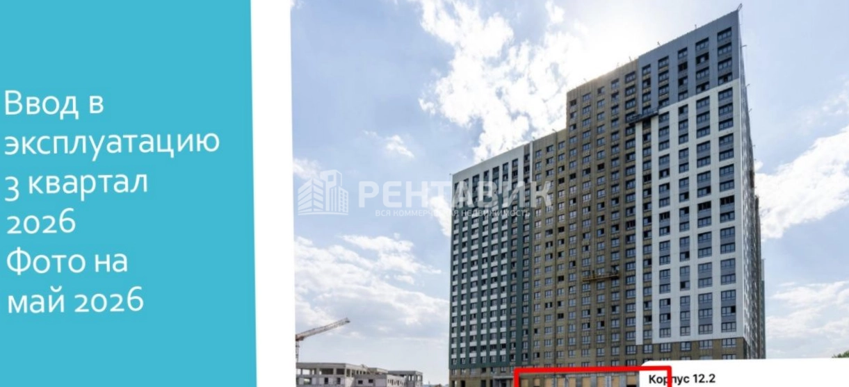 Помещение свободного назначения Белый Град площадью 391 квадратных метров