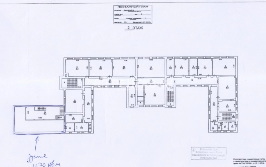 Здание целиком Шмитовский, 3с1 площадью 4626 квадратных метров