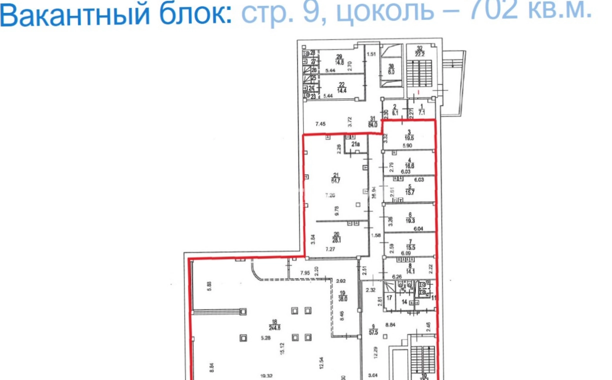 Здание целиком ЛеФОРТ, строение 9 площадью 7300 квадратных метров