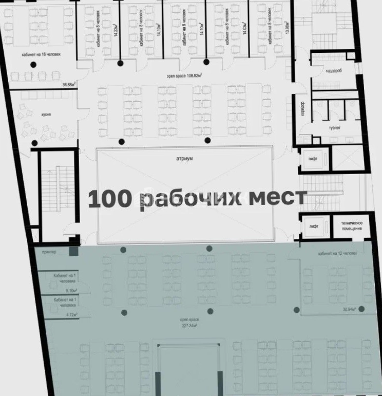 Офис Балчуг площадью 270 квадратных метров
