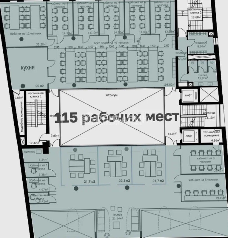 Офис Балчуг площадью 550 квадратных метров