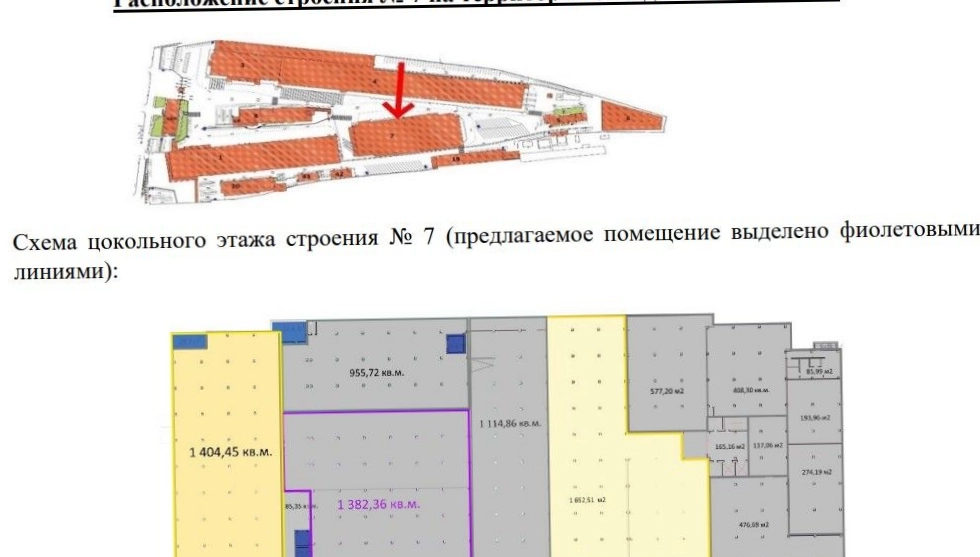 Склад UWC / ЮВиСи площадью 1382.36 квадратных метров