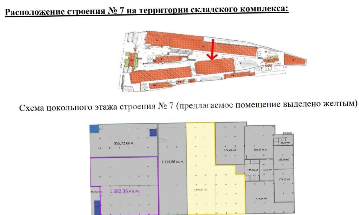 Склад UWC / ЮВиСи площадью 1665.21 квадратных метров