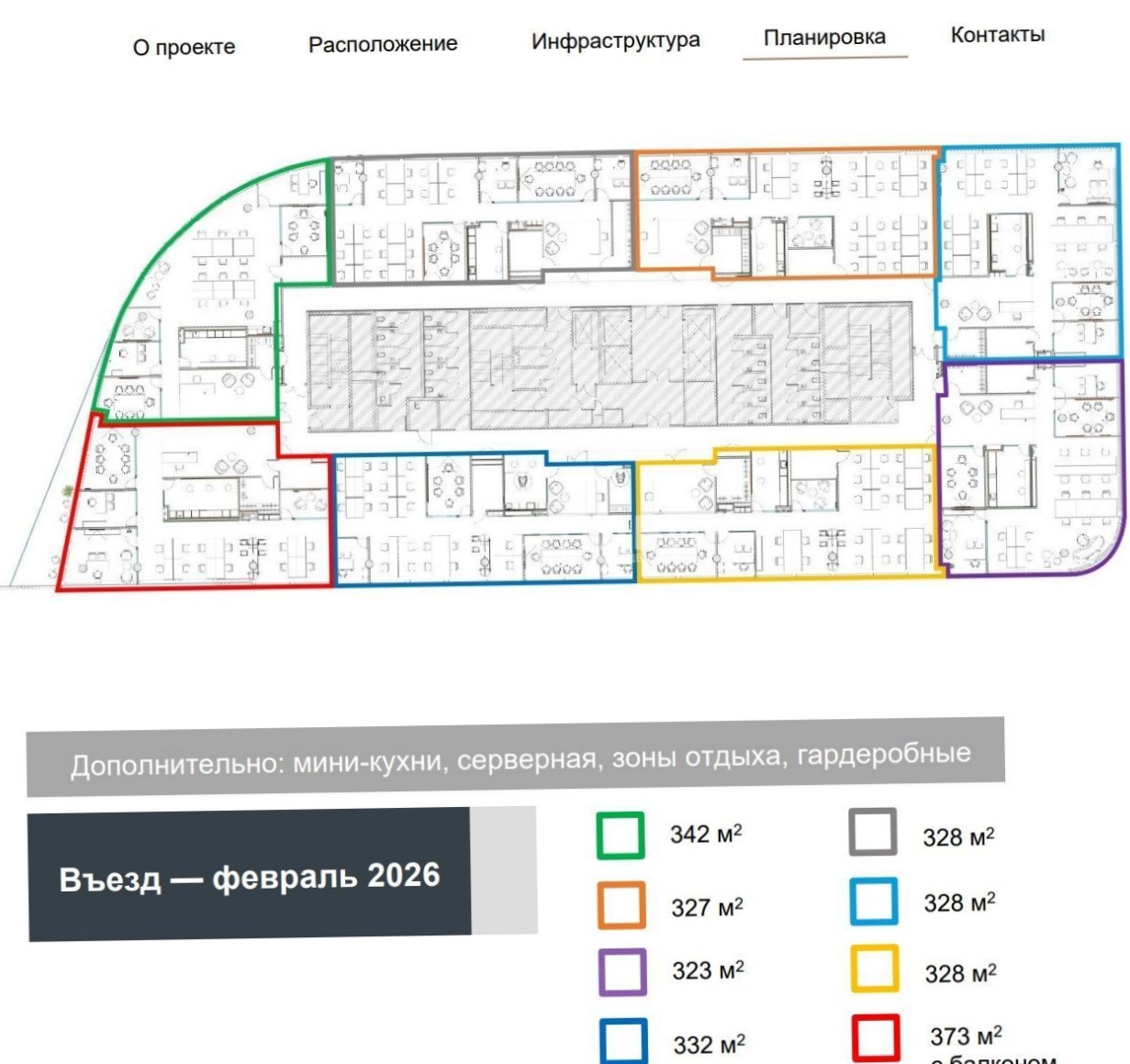Офис Сколково Парк, корпус 3 площадью 1033 квадратных метров