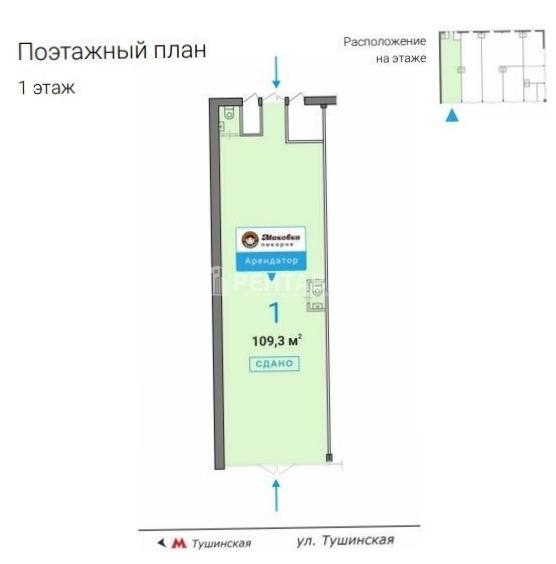 Торговая площадь Тушинская 24с15 площадью 109 квадратных метров