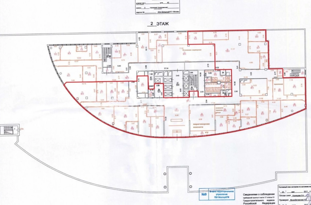 Офис Gazoil City / Газойл Сити площадью 1151 квадратных метров