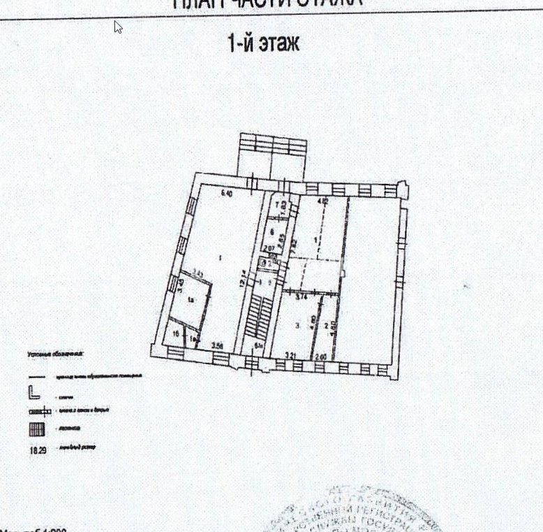 Торговая площадь Народная, 8 площадью 1106 квадратных метров