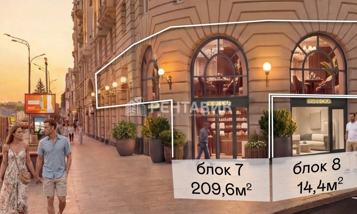 Торговая площадь Земляной 42-20 площадью 209.6 квадратных метров