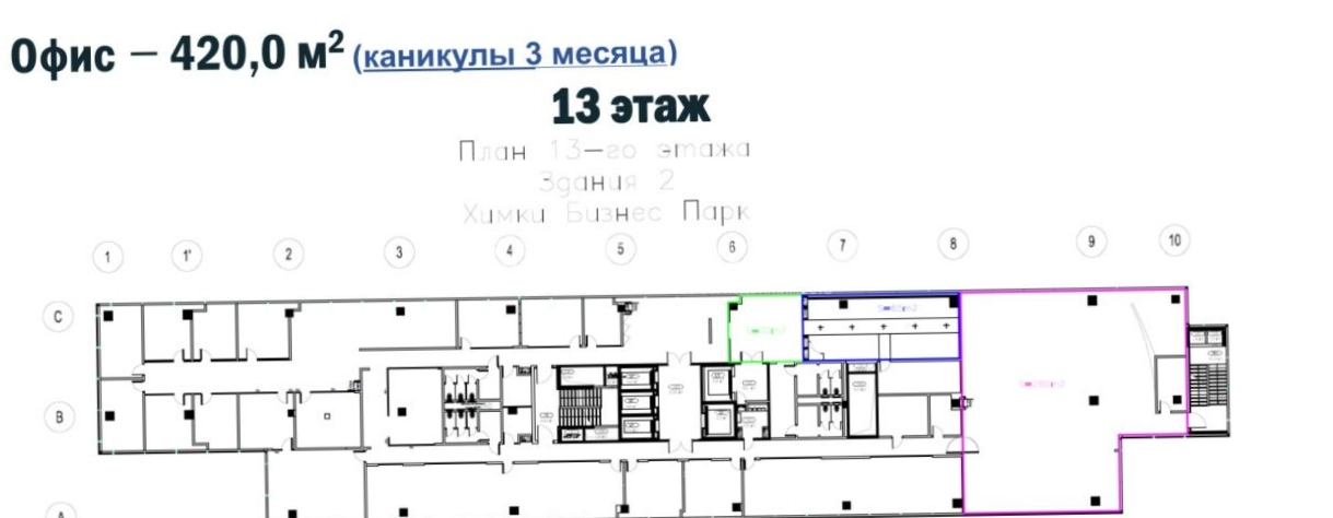 Офис Химки. Здание 2 площадью 2244.5 квадратных метров