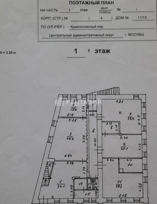 Здание целиком Кривоколенный, 11-13с4 площадью 1099.2 квадратных метров