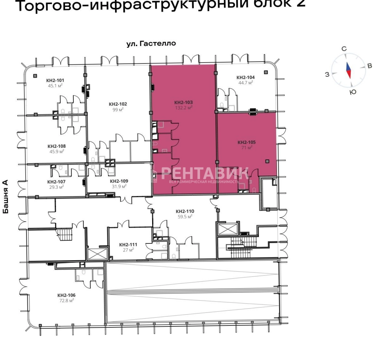Торговая площадь СТОУН Сокольники площадью 132.2 квадратных метров