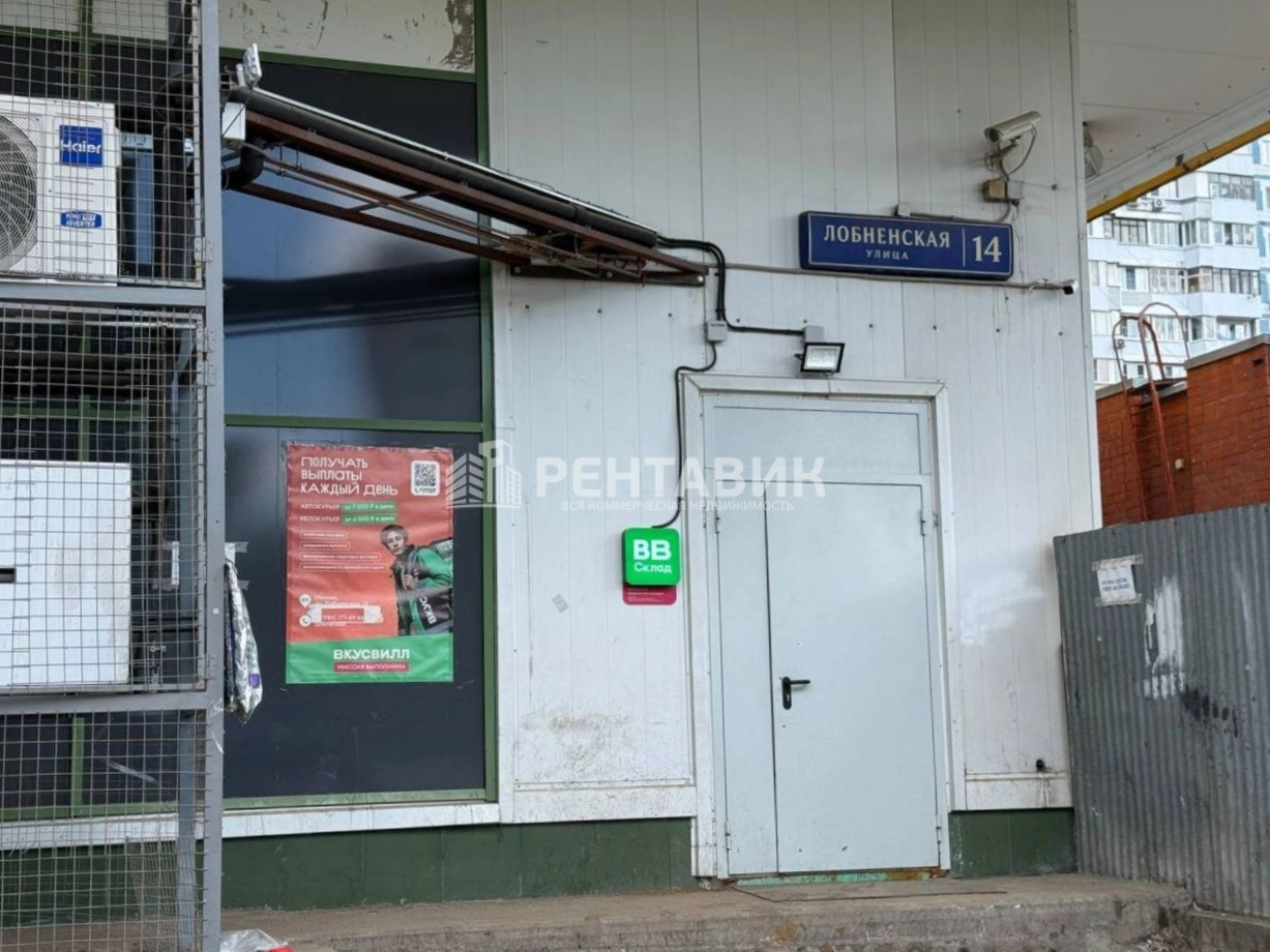 Склад Лобненская 14 площадью 685.5 квадратных метров