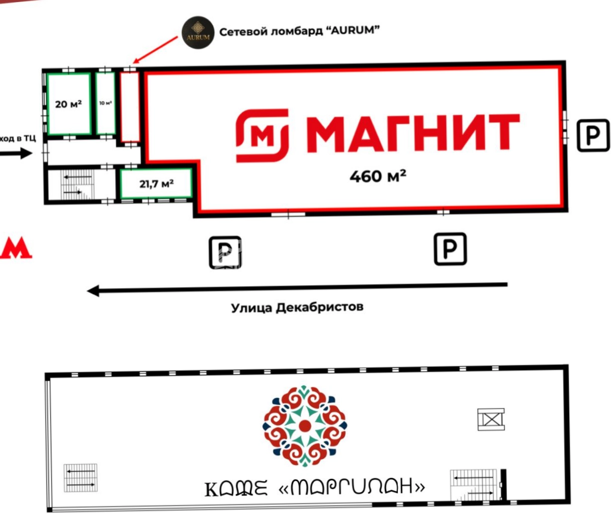 Общепит Декабристов, 21Г площадью 596.8 квадратных метров