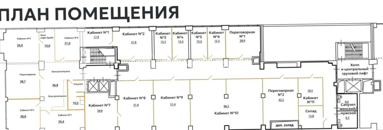 Офис Neo Geo / Нео Гео площадью 1636.4 квадратных метров