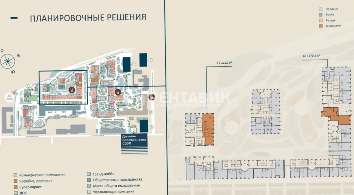 Помещение свободного назначения СОУЛ площадью 170.2 квадратных метров