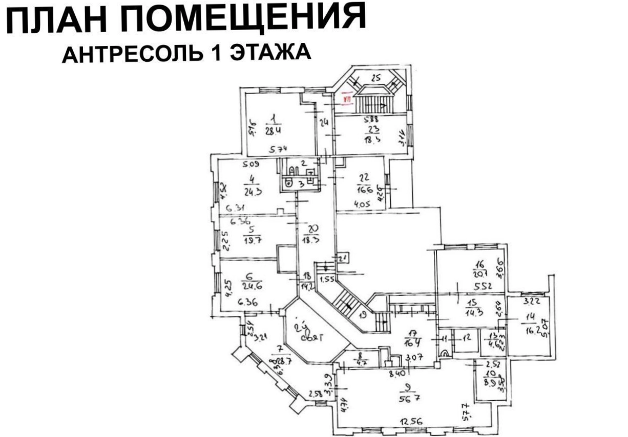 Торговая площадь Валовая, 20 площадью 692 квадратных метров