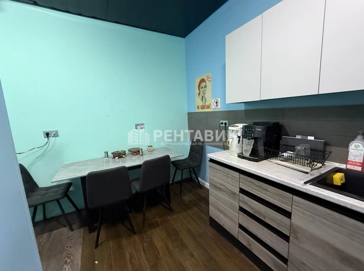 Офис Зоологическая, 22 площадью 816.5 квадратных метров