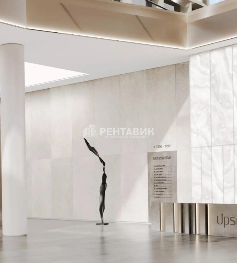 Офис Upside Kuntsevo / Апсайд Кунцево площадью 927 квадратных метров