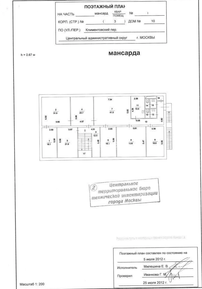 Здание целиком Климентовский, 10с3 площадью 1002 квадратных метров