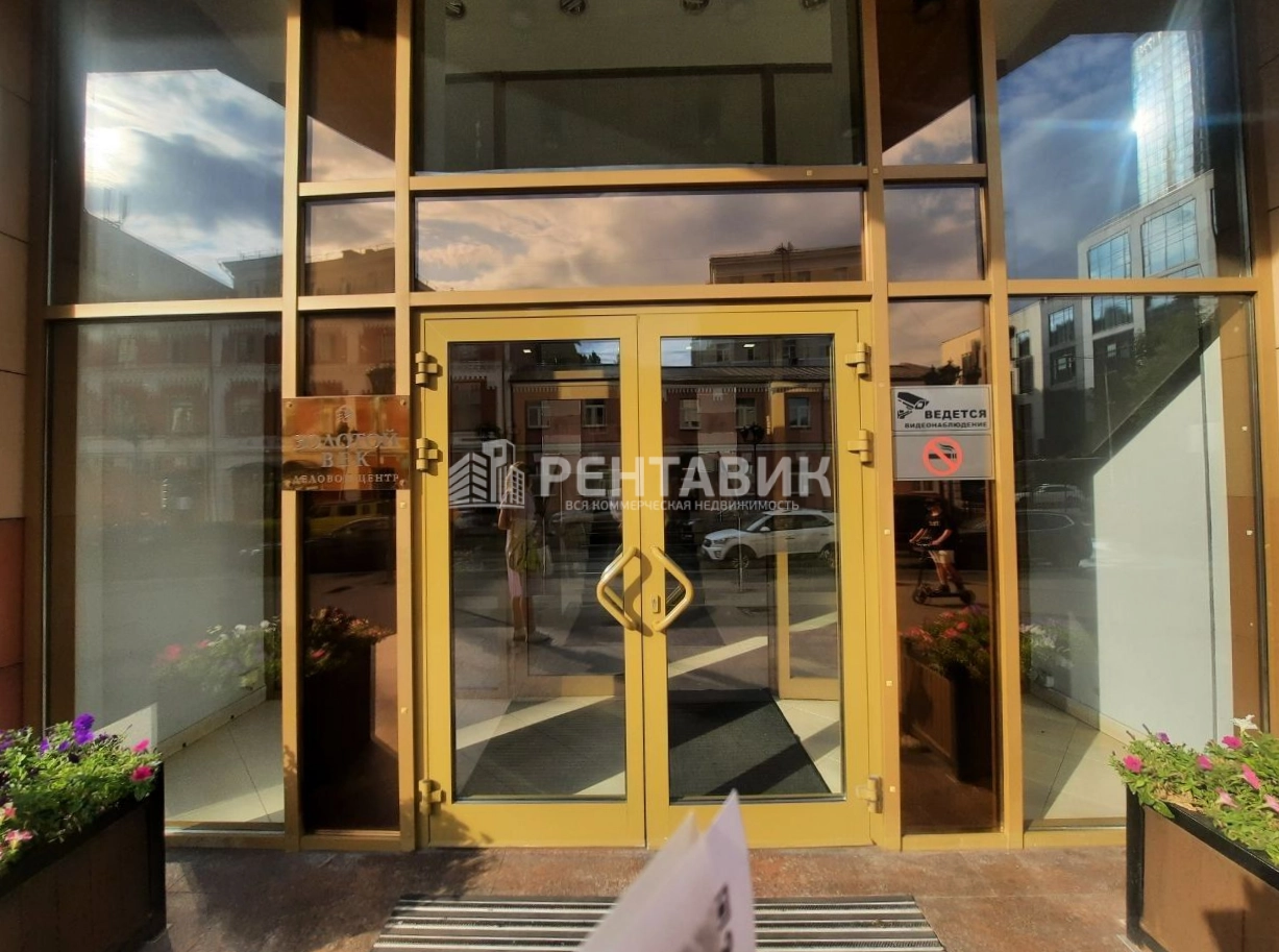 Офис Золотой Век площадью 365.9 квадратных метров