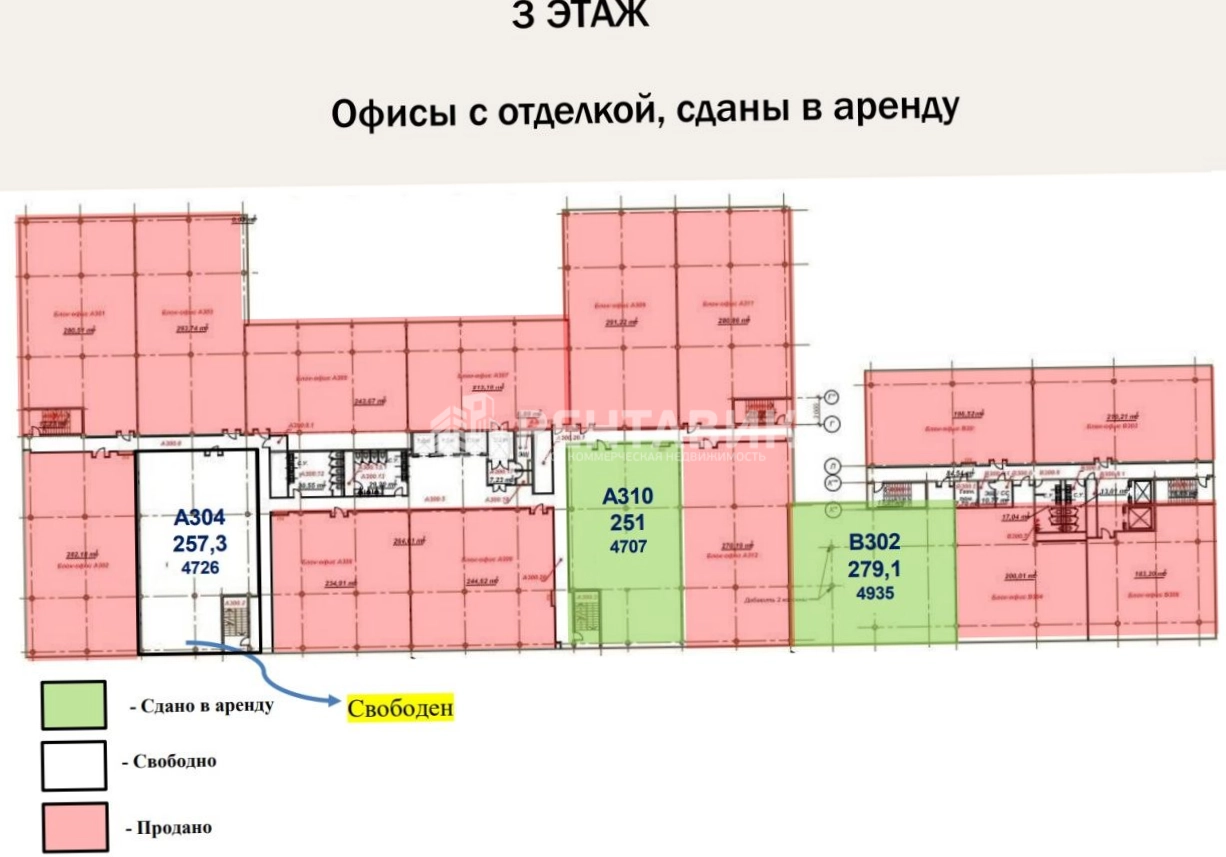 Офис West Park площадью 257 квадратных метров