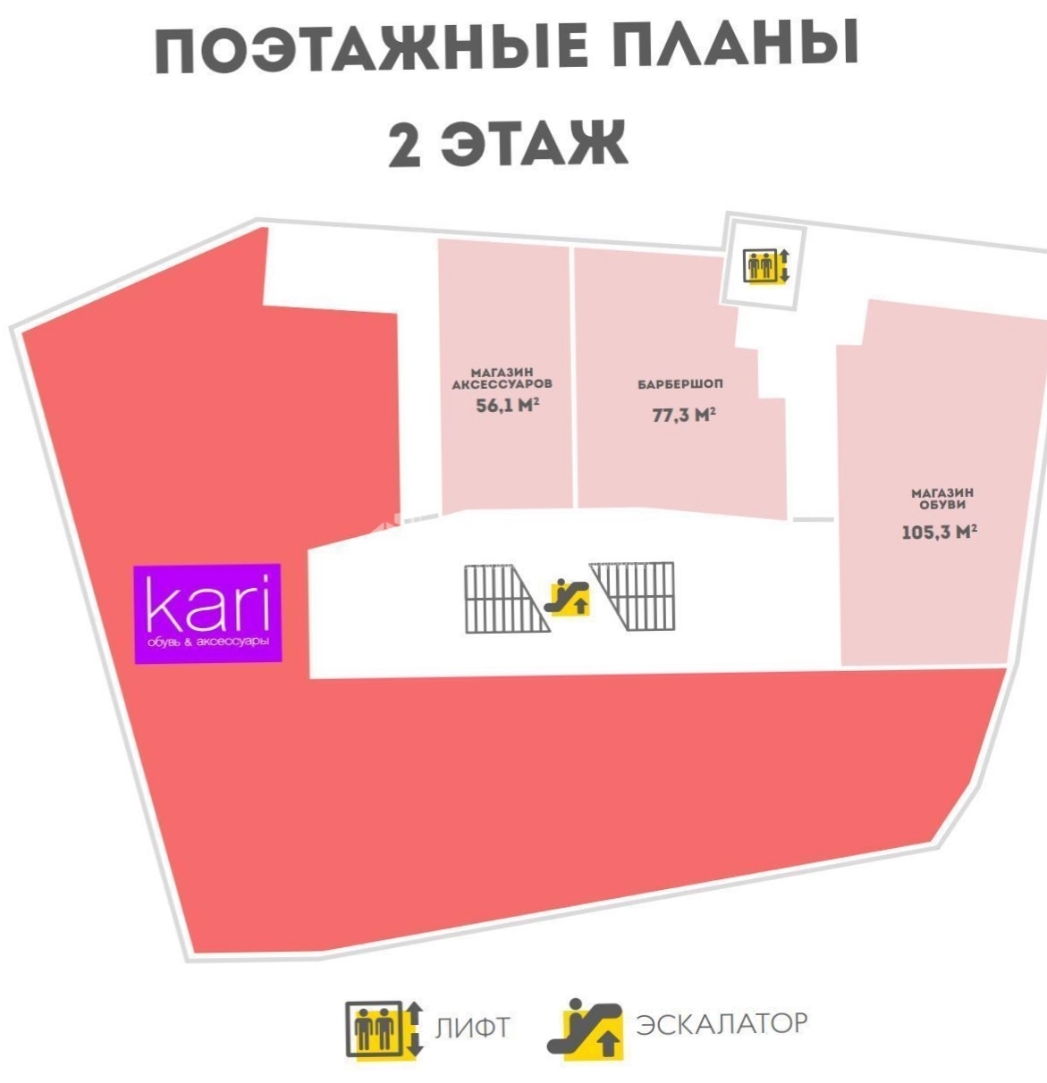 Здание целиком Март площадью 3952.6 квадратных метров
