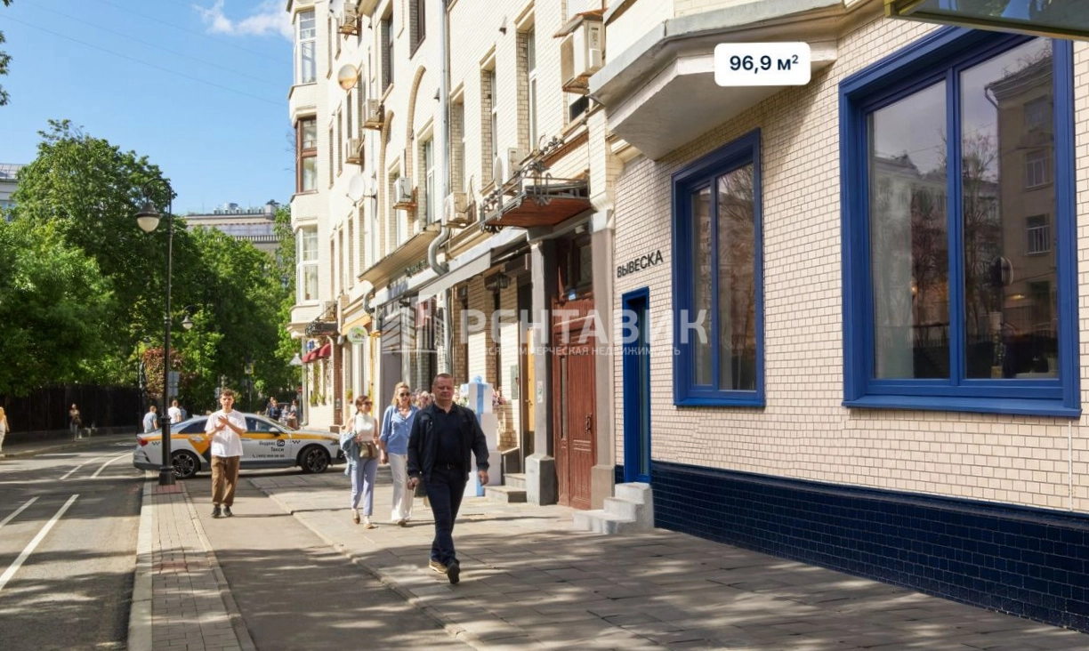 Общепит Малая Бронная, 4 площадью 96.9 квадратных метров