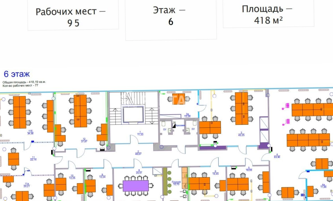 Здание целиком Сириус Парк, Строение 12 площадью 2825 квадратных метров