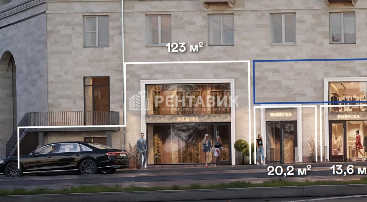 Помещение свободного назначения Ленинский, 70-11 площадью 123.6 квадратных метров