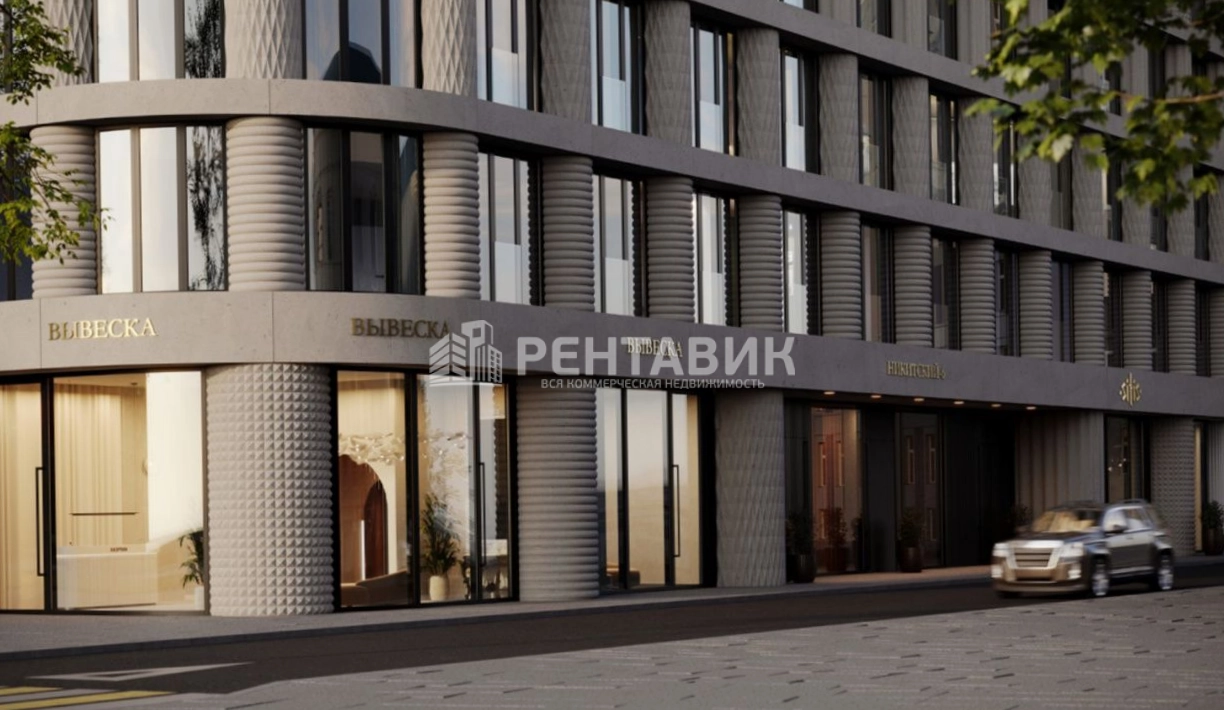 Торговая площадь Никитский 6 площадью 35 квадратных метров
