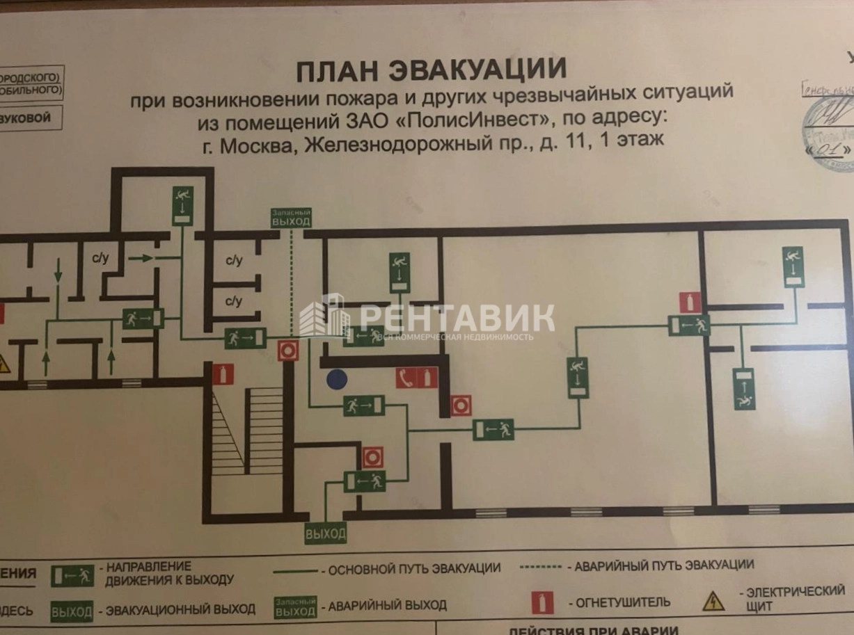 Здание целиком Железнодорожный, 11с3 площадью 563.5 квадратных метров