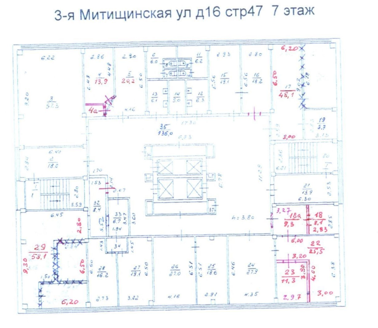 Офис Квант-Н, строение 47 площадью 4200 квадратных метров
